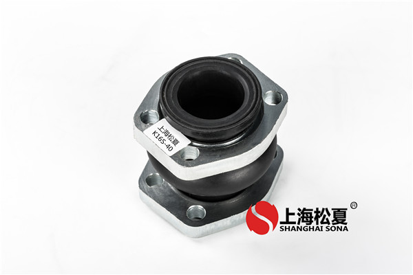 NG40-1.6Mpa-油管專用方形法蘭橡膠接頭 NG40-1.6Mpa-油管專用方形法蘭橡膠接頭