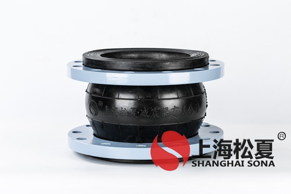 【廈門地鐵1號(hào)線二標(biāo)段項(xiàng)目】橡膠接頭合同 【廈門地鐵1號(hào)線二標(biāo)段項(xiàng)目】橡膠接頭合同