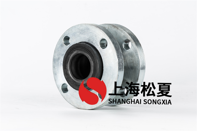 閥門廠配套橡膠接頭，橡膠軟接頭KXT-16 ，DN50