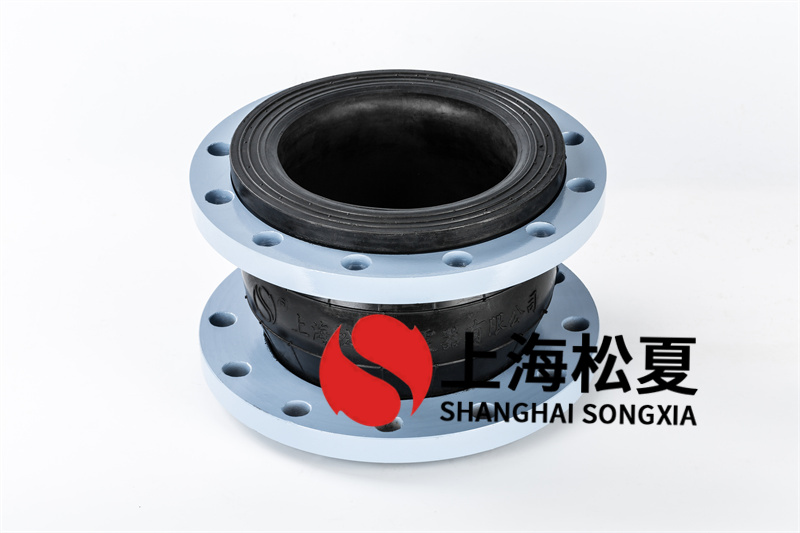 水處理環(huán)保工程安裝DN200橡膠軟接頭 水處理環(huán)保工程安裝DN200橡膠軟接頭