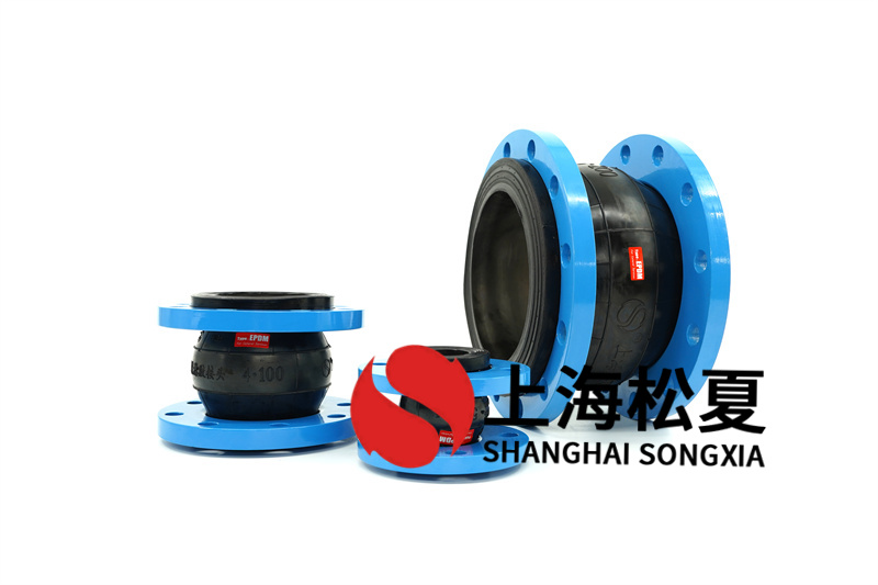 循環(huán)冷卻水安裝DN300軟連接 循環(huán)冷卻水安裝DN300軟連接
