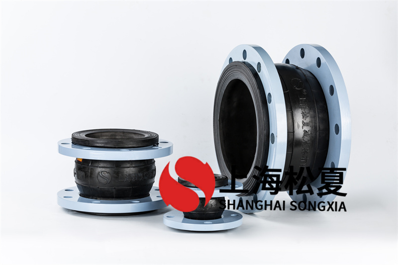 冷水機循環(huán)泵安裝DN450橡膠接頭 冷水機循環(huán)泵安裝DN450橡膠接頭